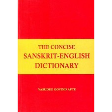 Concise Samskrit English Dictionary